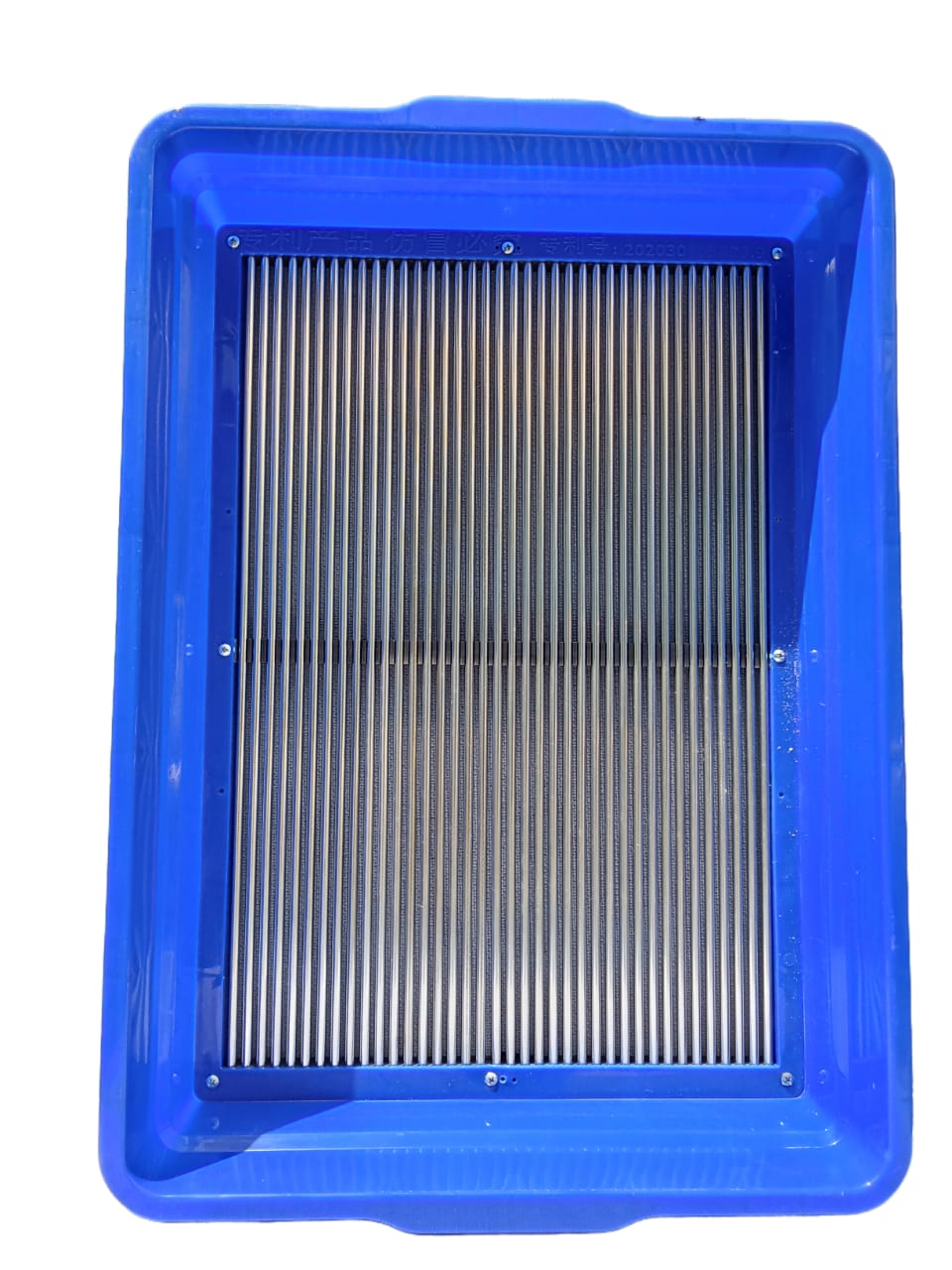Fish Grader
